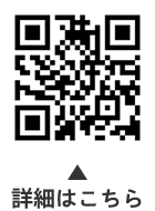 大田区学検定についての二次元コード