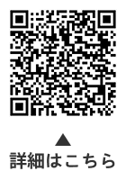 龍子記念館名作展「源流へのまなざし　モティーフで見る川端龍子（かわばたりゅうし）」についての二次元コード