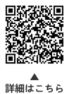 大田区人事行政の運営などの状況についての二次元コード