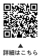 区民相談室についての二次元コード