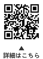 大田ナビについての二次元コード