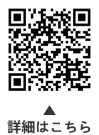 12月31日から1月3日は全てのごみ収集をお休みしますの二次元コード