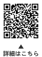 年末年始の夜間・休日診療案内（12月27日から1月4日）の二次元コード