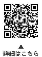 児童手当のお知らせについての二次元コード