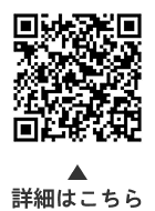 乳幼児の事故防止と救急蘇生法教室（1）の二次元コード