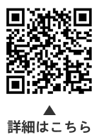 心理相談員についての二次元コード