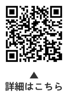 社会教育指導員についての二次元コード