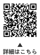 エコフェスタキッズリポーターについての二次元コード