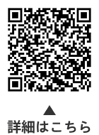 おおた健康プラン（素案）についての二次元コード