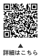東邦大学医療センター区民公開講座についての二次元コード
