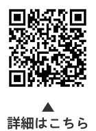 >チャットボットに税務相談ができますについての二次元コード