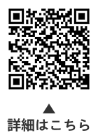 効果的な手洗いをしましょうについての二次元コード