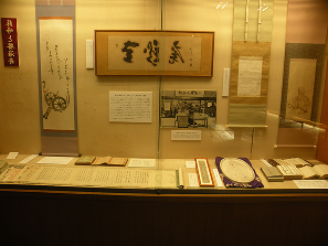 展示「蘇峰（そほう）と勝海舟（かつかいしゅう）」