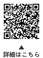 令和7年9月30日現在の区の財政状況についての二次元コード