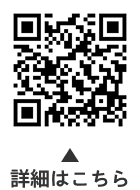 まずはここから！パソコン基礎講座（4日制）についての二次元コード