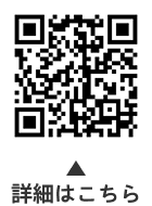 読み聞かせボランティア講座についての二次元コード