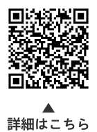 たまちゃんバス運賃改定への意見についての二次元コード