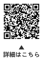 歩き方で毎日が変わる　ウォーキング講座についての二次元コード