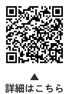 大田区つながり広場についての二次元コード
