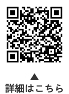 特定健康診査・長寿健康診査についての二次元コード