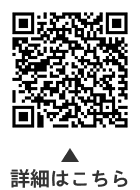 下丸子駅周辺地区グランドデザイン・都市基盤整備方針（素案）についての二次元コード