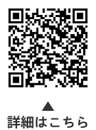 大田区パークマネジメントマスタープラン（素案）についての二次元コード