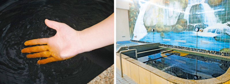 黒湯についての画像