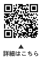 東京税理士会についての二次元コード