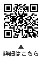 大田観光協会公式Instagram（いんすたぐらむ）投稿キャンペーンについての二次元コード