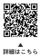 保育ママ4月1日からの利用申し込みについての二次元コード