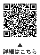 地域力応援基金助成事業についての二次元コード
