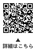 大田区文化芸術情報紙『ART bee HIVE（あーとびーふぁいぶ）』区民記者「みつばち隊」についての二次元コード