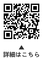大田区議会定例会の開催についての二次元コード