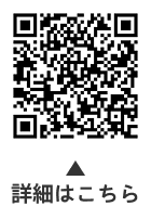 大田区子ども交歓会についての二次元コード