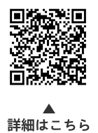 みんなのコンサートについての二次元コード