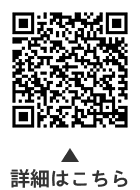 エコフェスタについての二次元コード