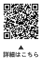 ヤングフェス―Oh！！盛祭（おーもりさい）―中学生百人一首大会についての二次元コード