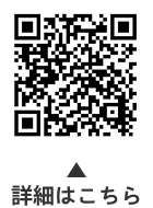 喫煙ルールを守りましょうについての二次元コード