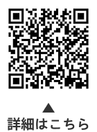 1人で悩まず、ご相談くださいについての二次元コード