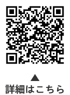 デジポリスが特殊詐欺電話から守るについての二次元コード