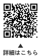 羽田地区町会連合会公式LINE（らいん）についての二次元コード