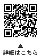 嶺町北町会Instagram（いんすたぐらむ）についての二次元コード