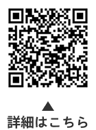 大田区公式LINE（らいん）についての二次元コード