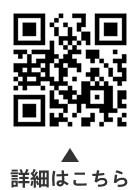 大森スポーツセンターのスポーツ教室についての二次元コード