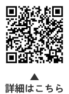 ポールウォーク教室（6日制）についての二次元コード