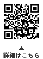 （公益財団法人）大田区スポーツ協会の催しについての二次元コード