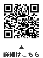 大田文化の森文化祭はっぱまつりについての二次元コード