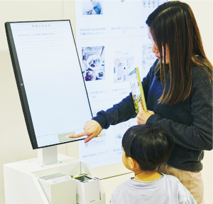 座席予約システム「すわろっか」を使用する画像