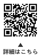 大田区図書館を使った調べる学習コンクールの二次元コード