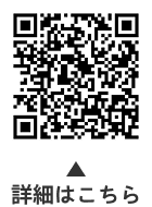 足腰らくらく水中ウォーク（4月から10月）についての二次元コード
